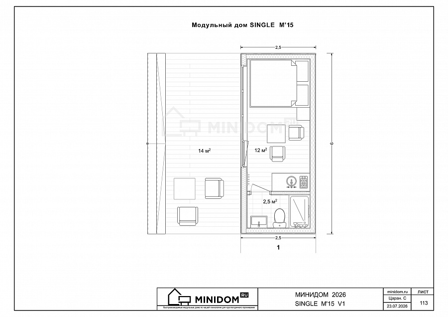 Планировка M15 SINGLE